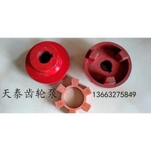 齿轮油泵器kcb18.3/55/33.3/83.3轮轴靠背轮对对