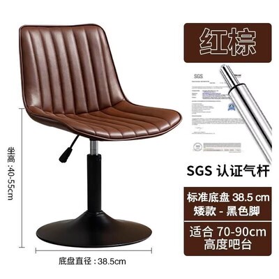 jry1轻奢凳子家用可升降旋转椅子简约现代收银台椅子靠背吧台椅岛