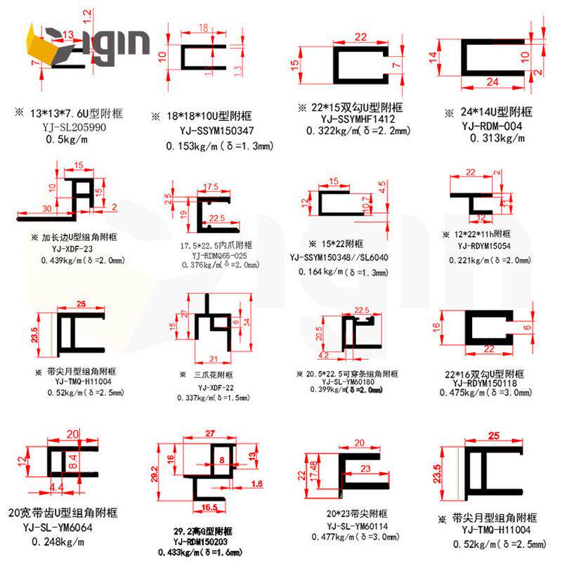 铝合金幕墙玻璃附框特殊付框隐钢附框山形60*27.5高框幕墙转接材