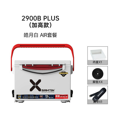 雷臣钓箱2900BPLUS加高款钓箱2023新款可坐多功能超轻超硬