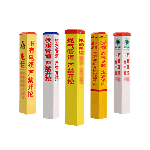 玻璃钢桩桩里程碑厂家批发玻璃钢百米桩公路界碑复合材质标志标示