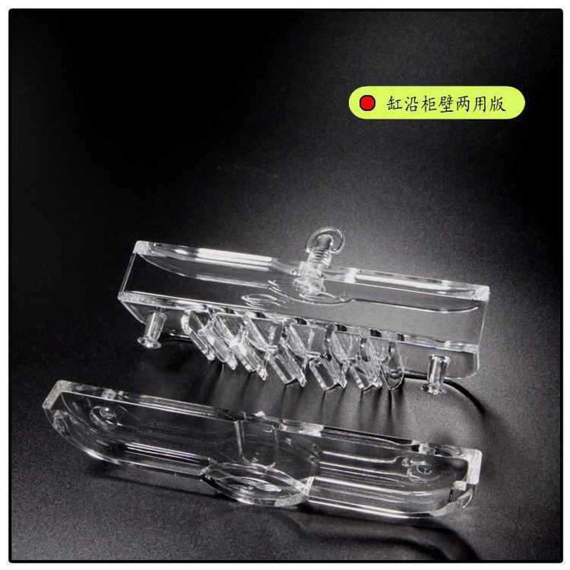 架剪刀草缸壁挂式放置水草鱼缸清洁柜内用具亚克力镊子置物工具架