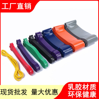 厂家健身天然乳胶2080厚圈弹力带批发练阻力带训练引体向上辅助带