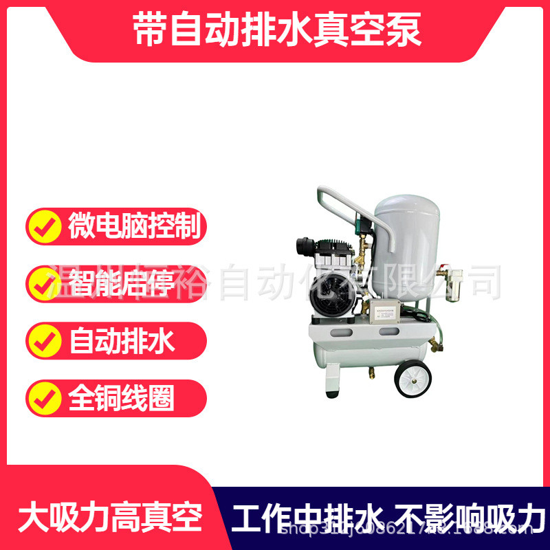 cnc真空泵自动工业用保压无油式抽气泵加工中心自动排水负压站
