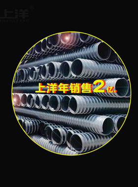 400黑色钢带水地道路塑料hdpe排污波纹管下聚乙烯增强缠绕钢带管