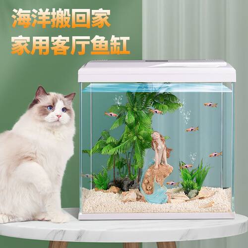 热销鱼缸水族箱客厅小型自循环家用懒人免换水生态桌面玻璃金鱼缸