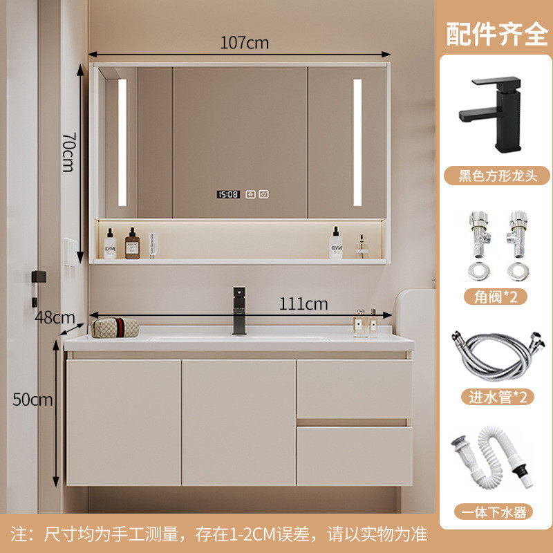 智能轻奢奶油风陶瓷一体洗漱台实木卫生间洗手洗脸盆浴室柜组合