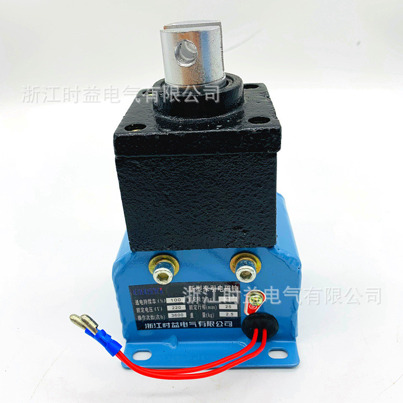 牵引电磁铁TAS-150H吸力15kg行程30mm冲床电磁铁380V