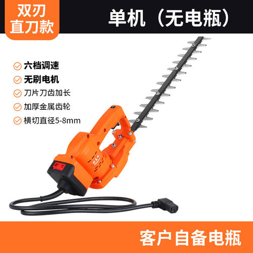 电动绿篱机款调速单手持修剪机茶叶修枝剪充电式篱笆剪球型绿篱剪