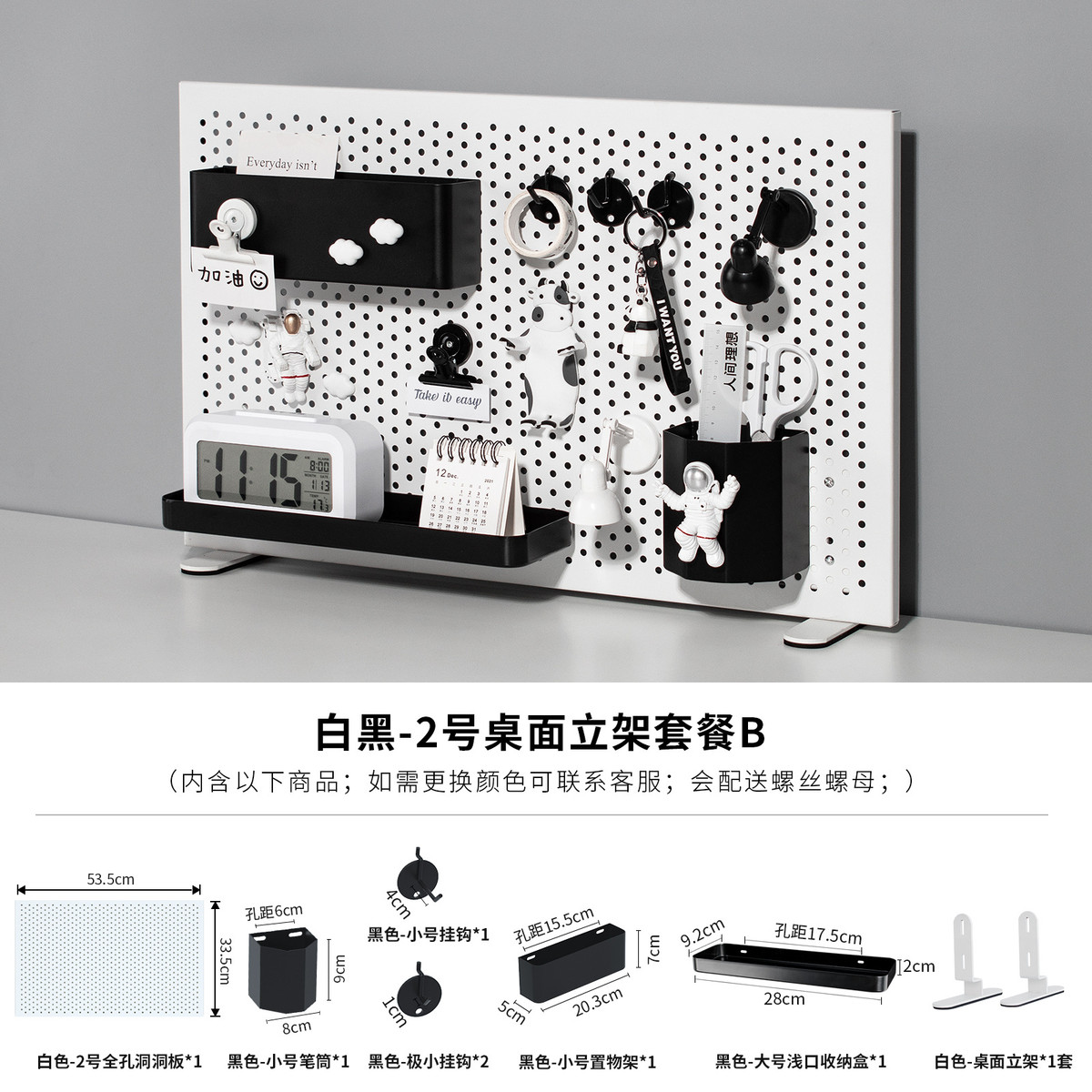 置物架默集舍铁艺桌面洞洞板立式未北欧免打孔办公书桌展示收纳架