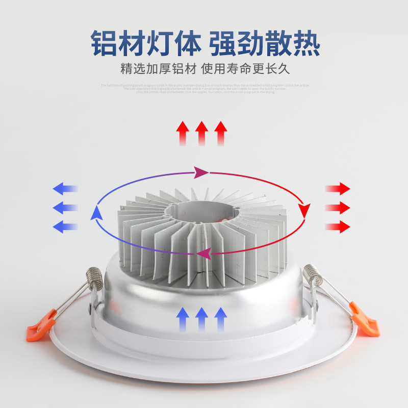 套餐装led筒灯三色变光嵌入式7.5/8公分家用客厅吊顶孔灯天花灯5W