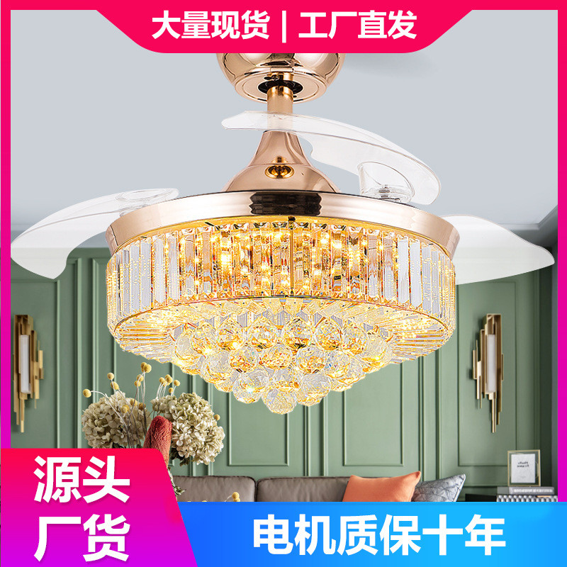 欧式水晶风扇灯客厅餐厅用吊扇灯大气静音带吊灯电扇灯扇叶