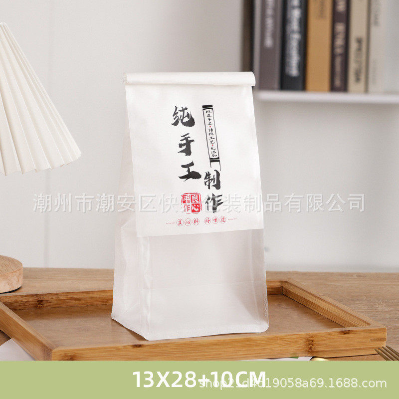 吐司袋包袋包装袋切片面烘焙吐司包装袋卷边开窗铁丝封口棉纸袋,包装,纸盒,淘宝优惠券,粉丝福利购,淘宝优惠卷