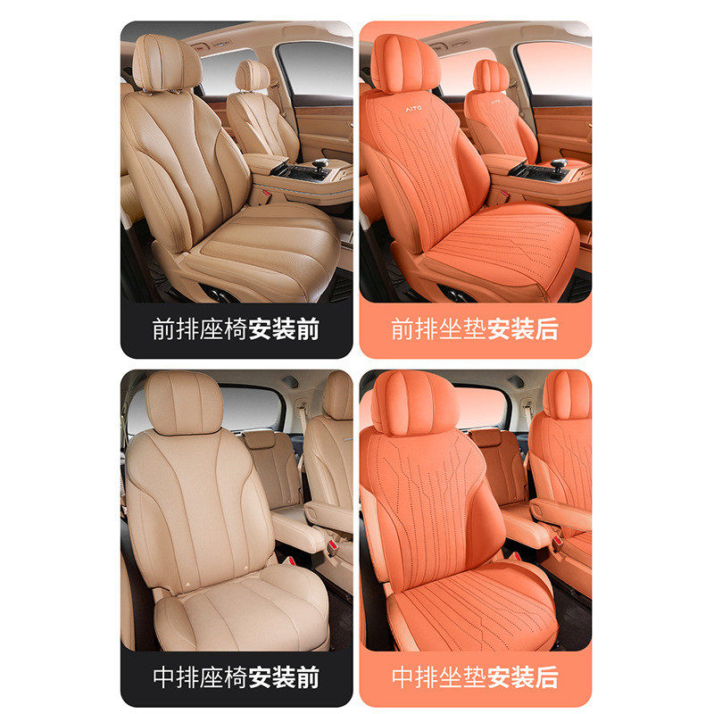 热销2024款问界m7专用坐垫座椅套5/6座汽车座套半包超薄四季厂家