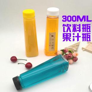 大口300ml透明塑料瓶300毫升果汁瓶饮料瓶300ml酵素瓶蜂蜜奶茶瓶