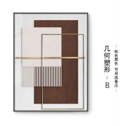 侘背景墙风抽象寂装饰画几何轻奢抽象壁画餐厅客厅墙几何图形壁画