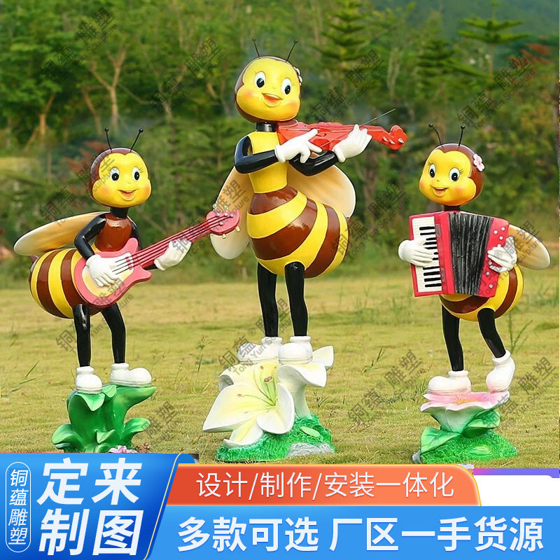 玻璃钢卡通雕塑落地户外音乐蜜蜂雕像景观定制摆件彩绘卡通蜜蜂