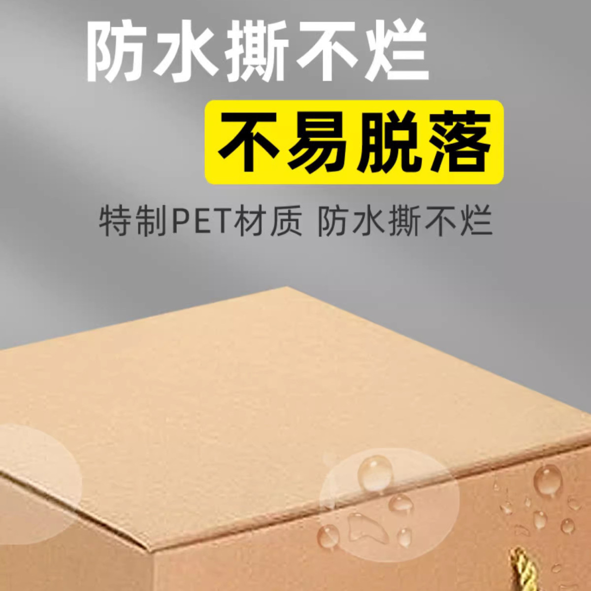 可移除透明圆形封口贴无痕封箱贴圆点贴不留痕透明不干胶标签贴纸