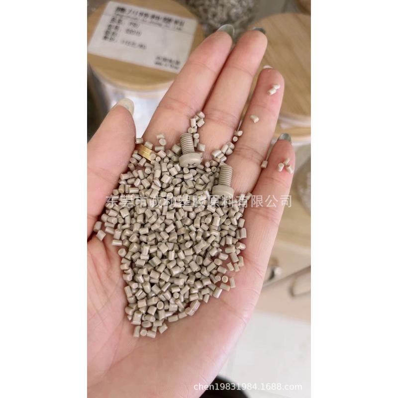 热销peek树脂英国威格斯450g注塑级挤出能耐辐照机械高温高260强