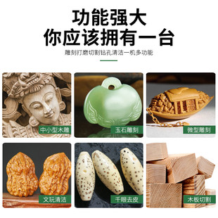迷你电磨机玉石文玩核雕木雕工具微型打磨雕刻电动珍珠打孔小电钻