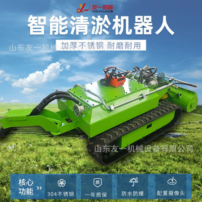 智能清淤机器人全自动遥控水下作业设备管道涵洞河道清淤机器人