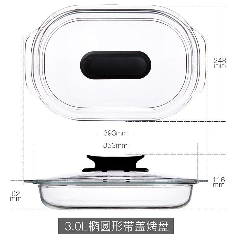 耐热玻璃鱼盘烤盘焗饭盘烤面包披萨微波炉烤箱专用马蹄糕蒸盘模具