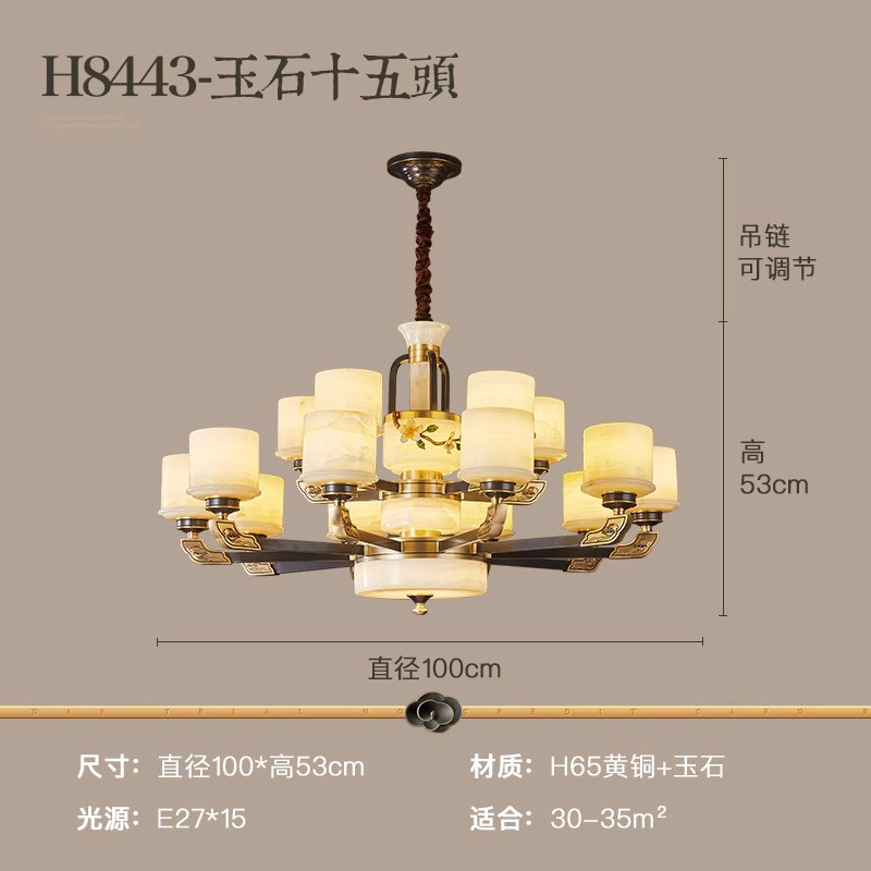 全铜天然玉石新中式吊灯客厅灯餐厅高端复式楼大厅家用别墅大灯