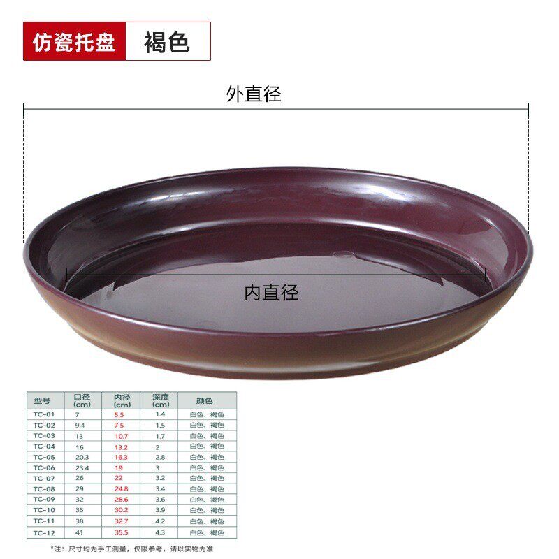 花盆托盘加厚树脂塑料底座底盘垫底厂家直销接水盘花盆托圆形批发