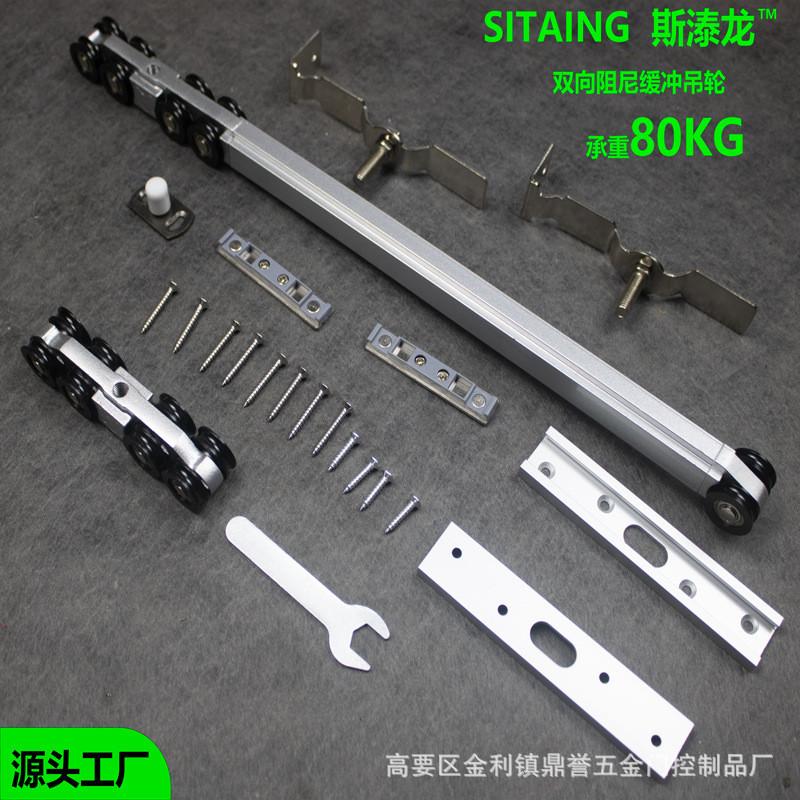 吊轨推拉门厨房木门双向阻尼缓冲吊轮移门轨道滑轮吊吊轮8轮滑轨