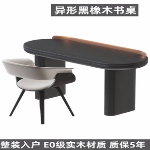 黑橡木烤漆书桌家用电脑桌学生写字台桌小户型简约一体办公桌靠墙