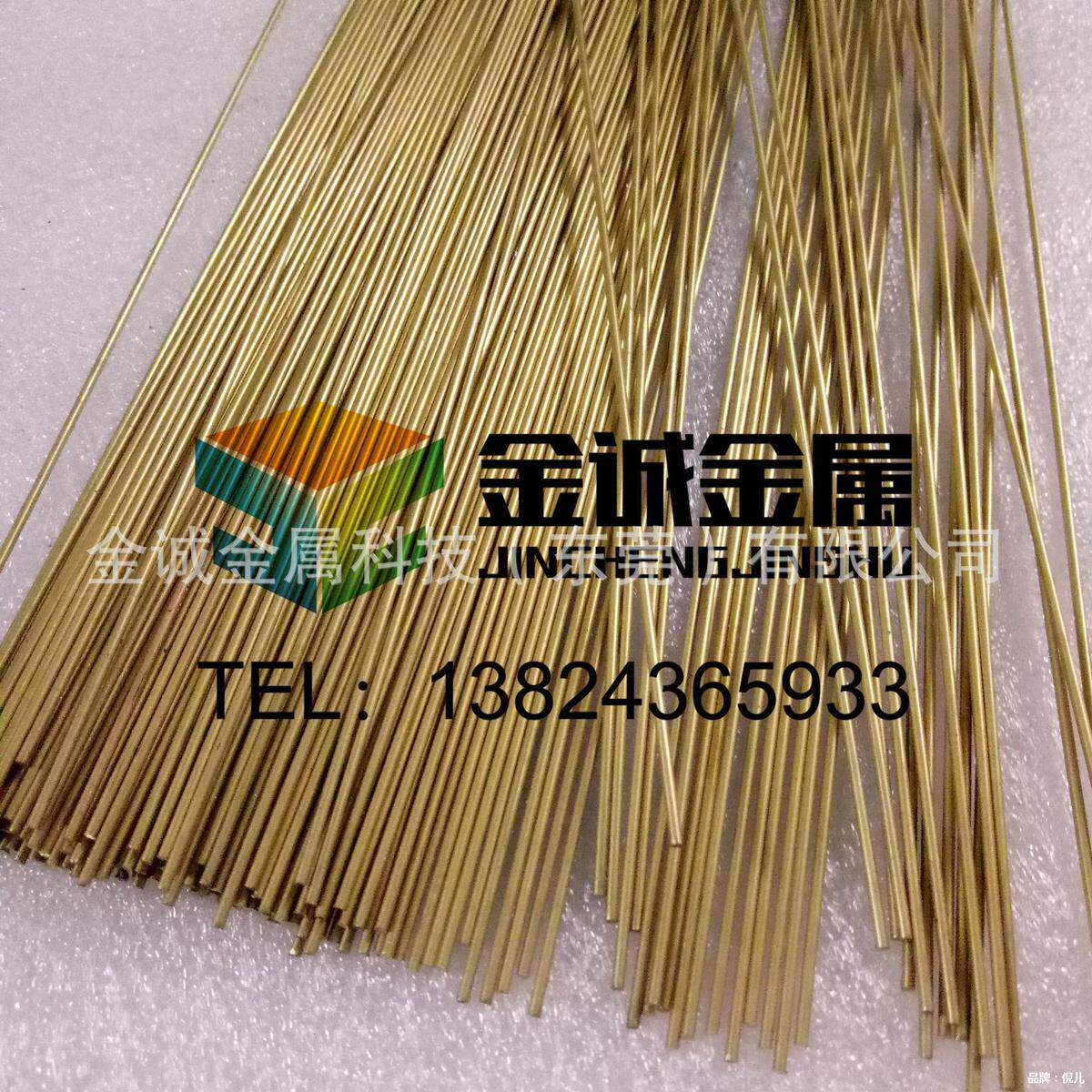 h59黄铜棒实心铜棒铜杆铜圆棒1.01.21.52.02.53.03.5mm