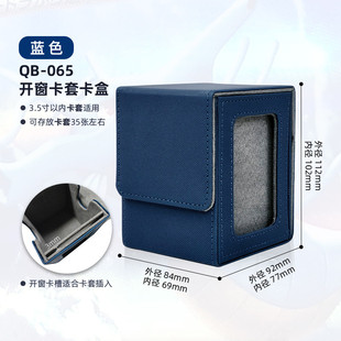 ringnote复古皮革卡套万智牌卡盒球星卡游戏王开窗式便携收纳盒