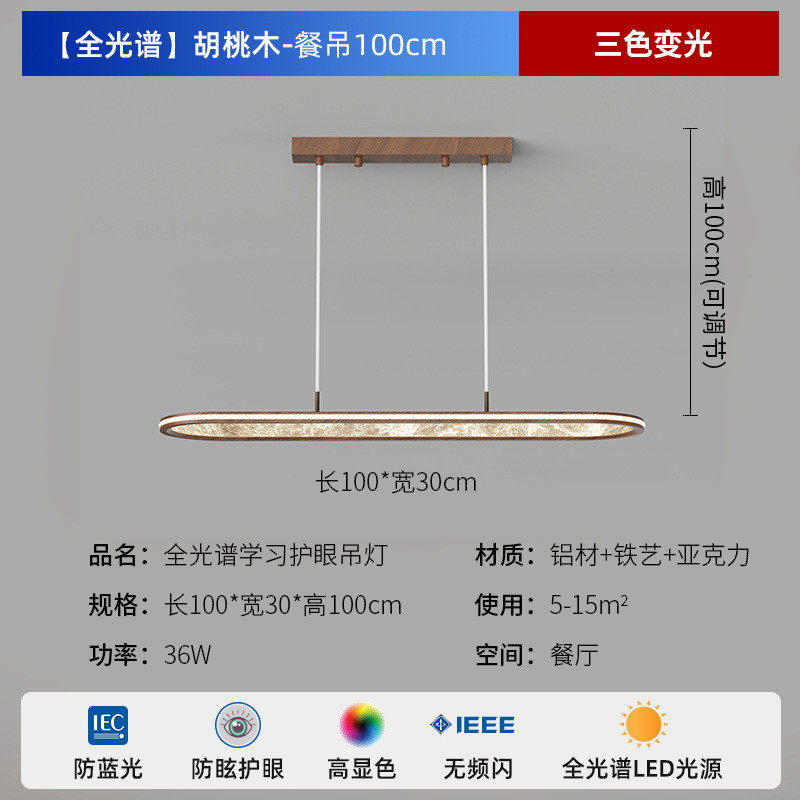 胡桃木纹中古客厅吸顶灯风大厅灯卧室书房设计师led创意云朵灯