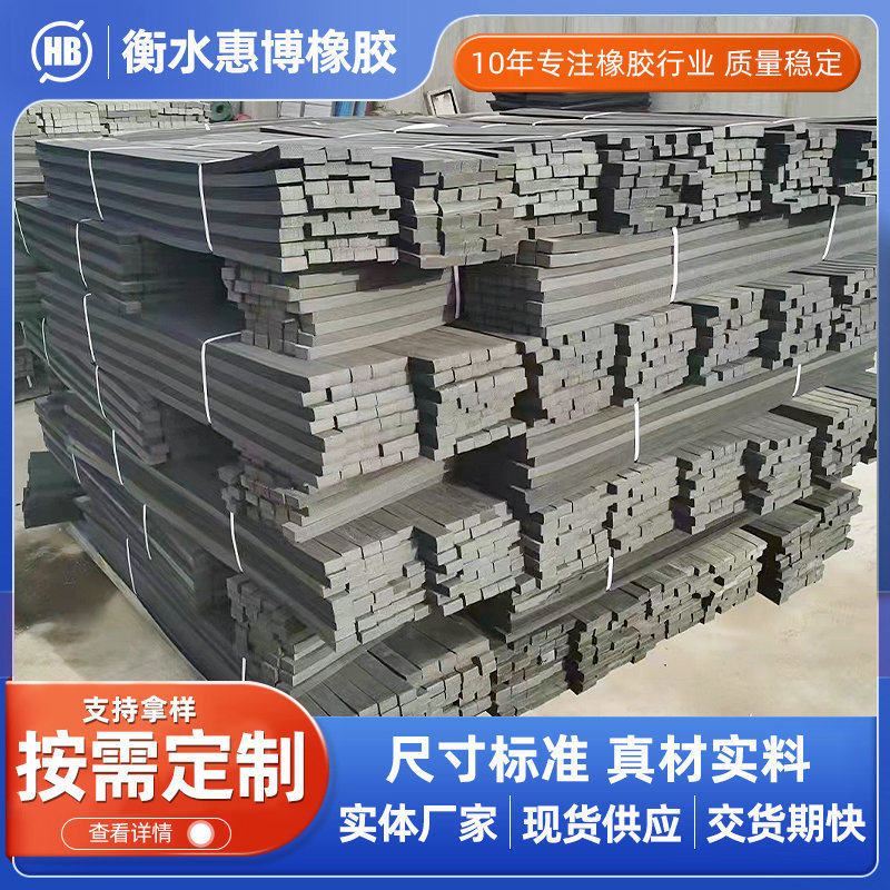 热销中压泡沫板聚乙烯闭孔泡沫板聚乙烯塑料填缝板