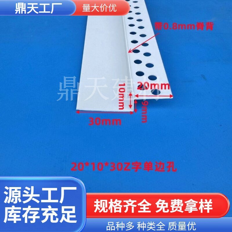 pvc白色z型工艺槽阴角线条石膏板吊顶填缝造型双眼皮厂家线条