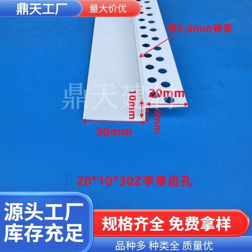 pvc填z型工艺槽阴角线条石膏板吊顶白色缝造型双眼皮线条厂家