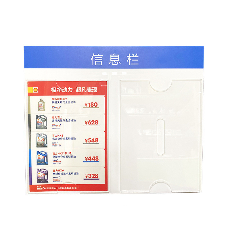 速发新品销压克力宣传栏信息公示栏A4插槽插纸告示栏公司单位学校