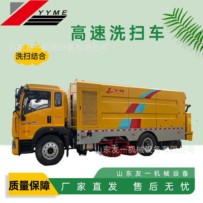 高速公路洗扫车吸扫混合使用寿命长道路清扫车