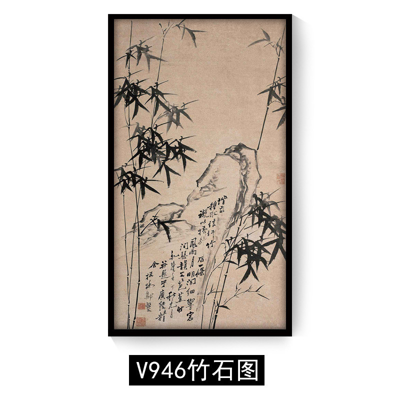 客厅玄关装饰画郑板桥墨竹式中式餐厅茶室走道竖图办公室竹子挂画