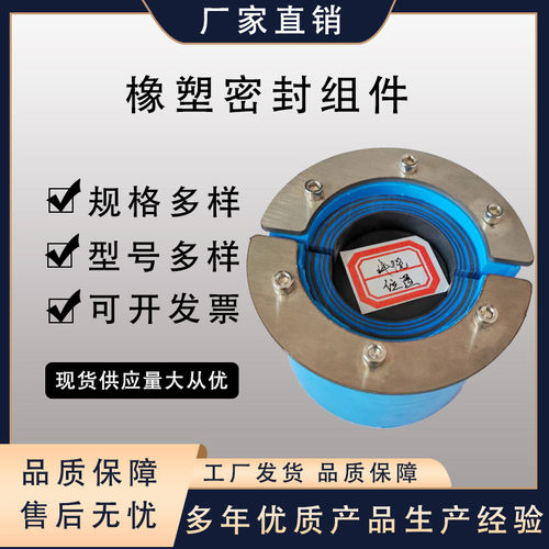 防水密封组件变径模块防水封堵橡胶电力密封电缆组件封堵连接器