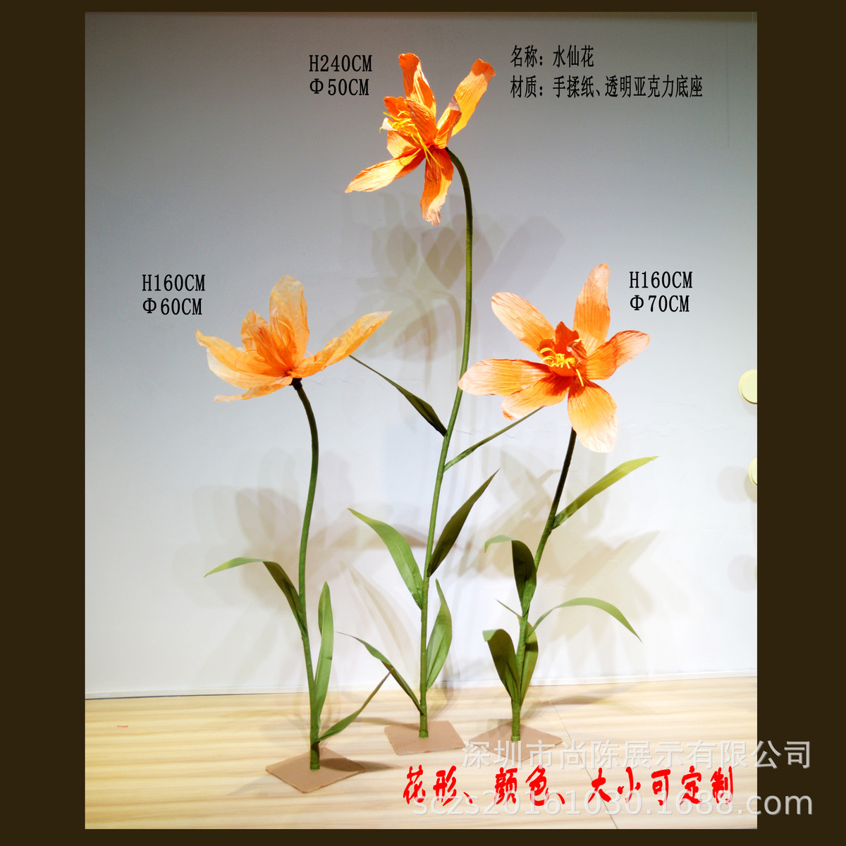 新款大型仿真橱窗鸢尾花手揉纸花束婚庆道具假花风信子展示装饰