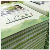 工厂同学录小学生六年级毕业成长纪念册2024新款 简约源头创意