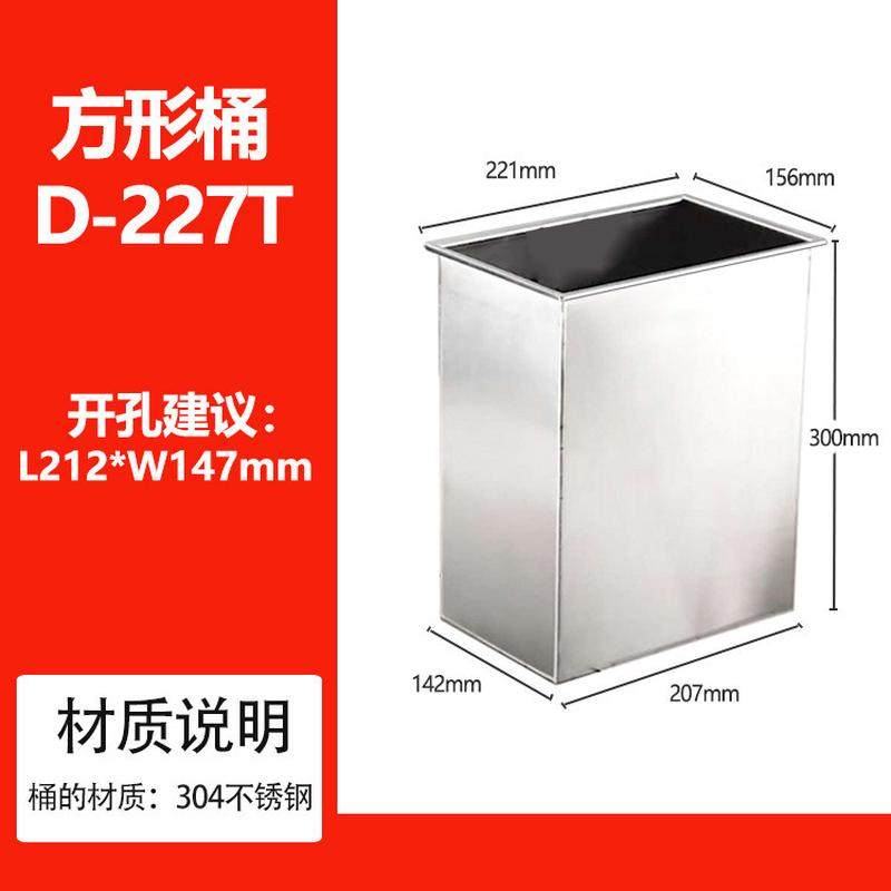 圆形嵌入式垃圾桶方形304不锈钢清洁摇盖15cm10镶嵌桶台面桶,家庭/个人清洁工具,垃圾桶,淘宝优惠券,粉丝福利购,淘宝优惠卷