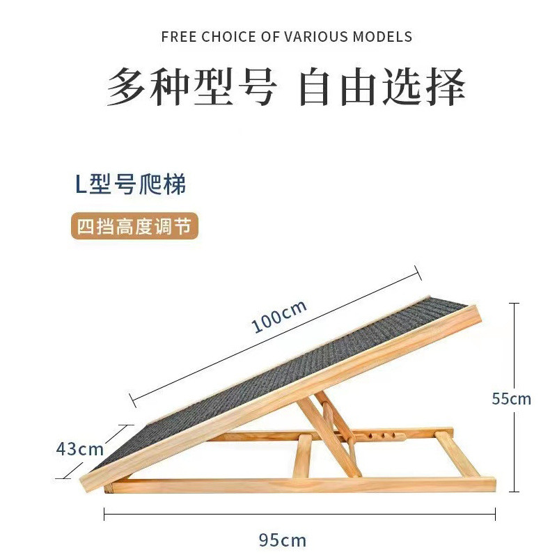 宠物楼梯地毯斜实木台阶狗狗爬梯垫坡道防滑猫咪梯子折叠垫小型犬