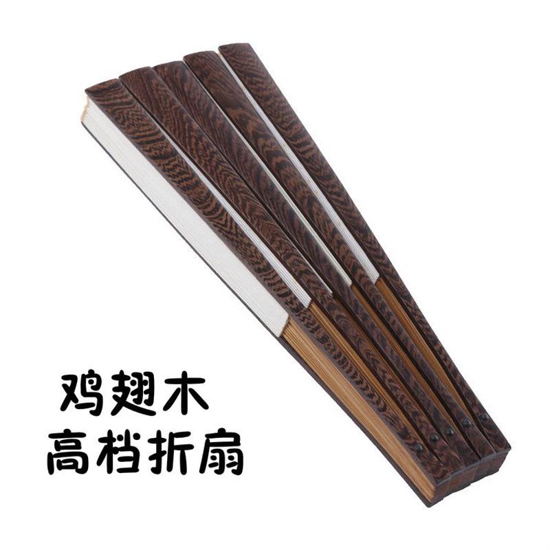 10宣纸折扇空白手工寸子红木乌木鸡翅高档折扇书画国画创作专用