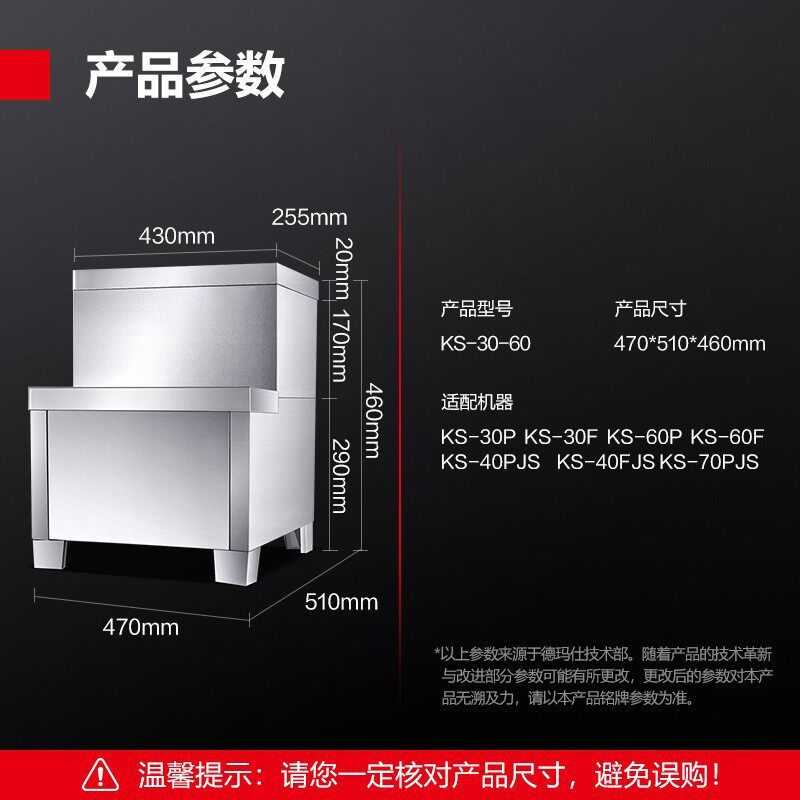 德玛仕开水器商用开水机器水底座炉各系列开水器（下单前先核对）