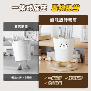 创意可爱旋转笔筒收纳盒办公室学生桌面收纳轻奢高颜值ins风笔桶