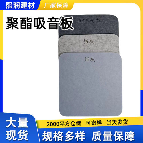 聚酯吸音板波浪板墙面装饰聚氨酯吸音板吸音棉加厚吊顶聚酯木色