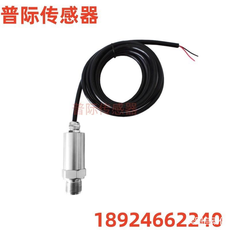 DMP343压力变送器（国产品牌替代）