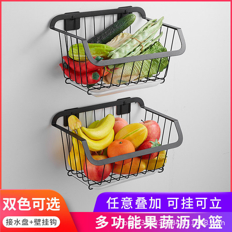 厨房菜篮子置物架免打孔壁挂蔬菜收纳架果蔬篮架子水果沥水收纳筐,畜牧/养殖物资,特种养殖设备,淘宝优惠券,粉丝福利购,淘宝优惠卷